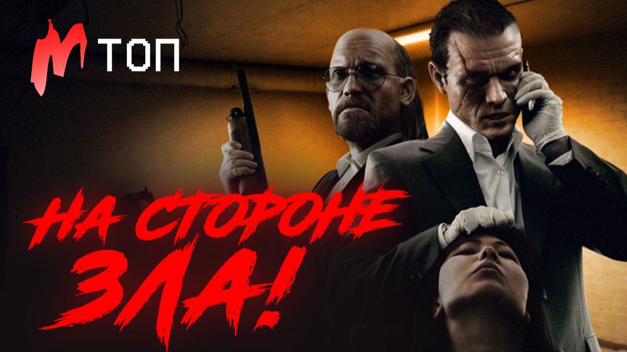 ТРУДНО БЫТЬ ПОДОНКОМ: King's Bounty, Beholder, Kane & Lynch, Plague Inc смотреть онлайн