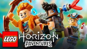 🚀 ПРОХОЖДЕНИЕ LEGO HORIZON БЕЗ ОТВЛЕЧЕНИЙ