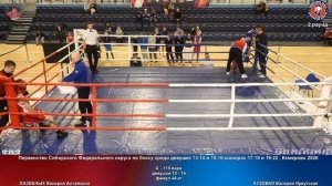 115 финал 44 кг ЛАЗЕБНЫХ Валерия Алтайский КУЗОВАЯ Валерия Иркутская