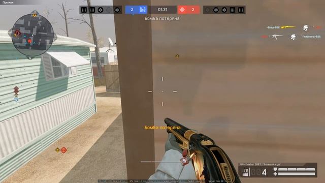 Warface 2026.01.30 - 19.11.07.10 смотреть онлайн