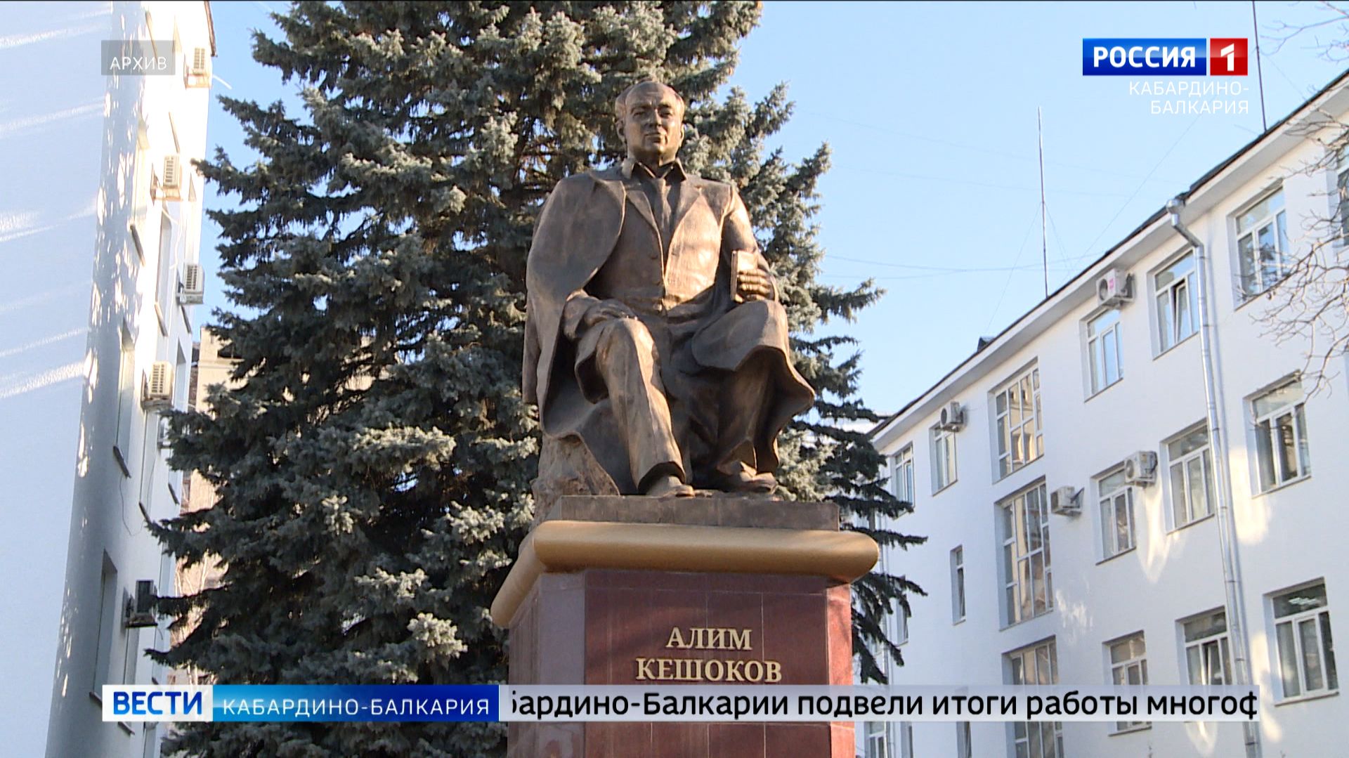 В Нальчике прошла торжественная церемония возложения цветов к монументу Алима Кешокова смотреть онлайн