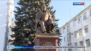 В Нальчике прошла торжественная церемония возложения цветов к монументу Алима Кешокова