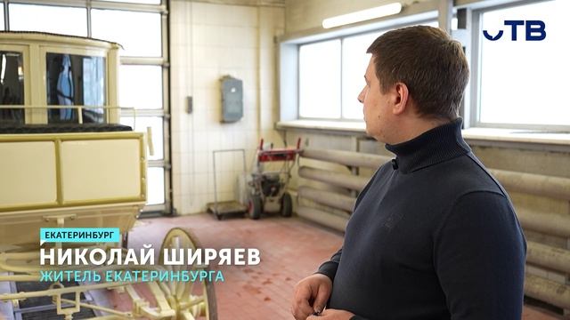 В Екатеринбурге продают карету, сохранившуюся с 1802 года смотреть онлайн