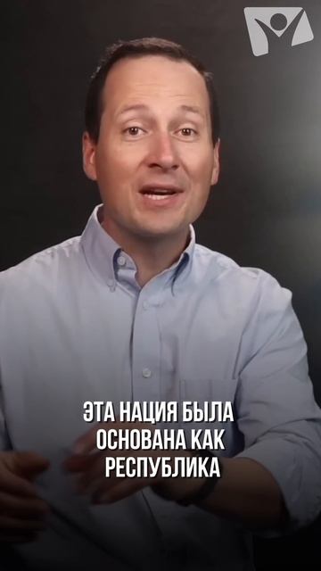 Соединенные Штаты в Библейских пророчествах смотреть онлайн