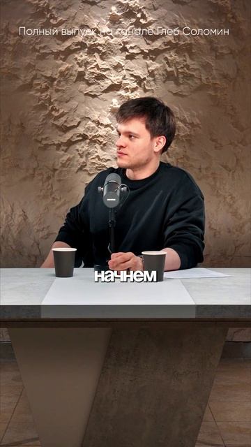 РОБОТЫ ФОН-НЕЙМАНА НЕВОЗМОЖНЫ? Штерн Никитин | Полный выпуск на канале "Глеб Соломин" #наука