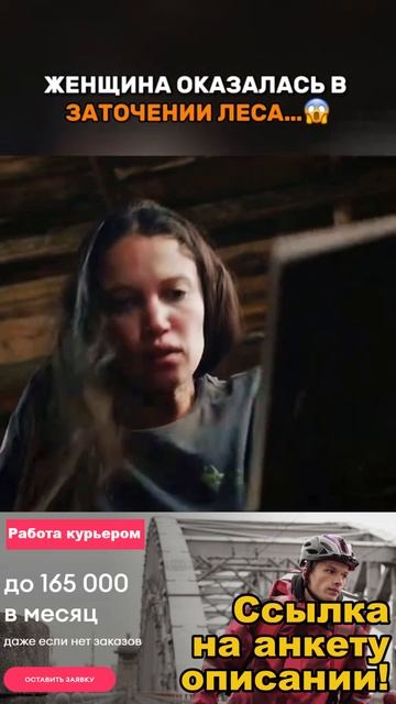 Краткий пересказ фильма 2026 смотреть онлайн