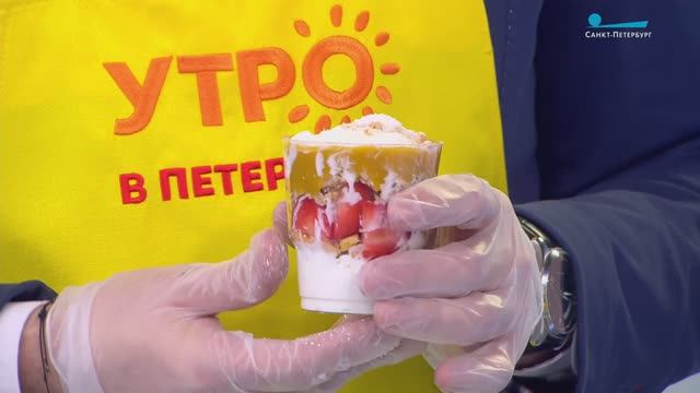 Как приготовить полезный домашний десерт смотреть онлайн