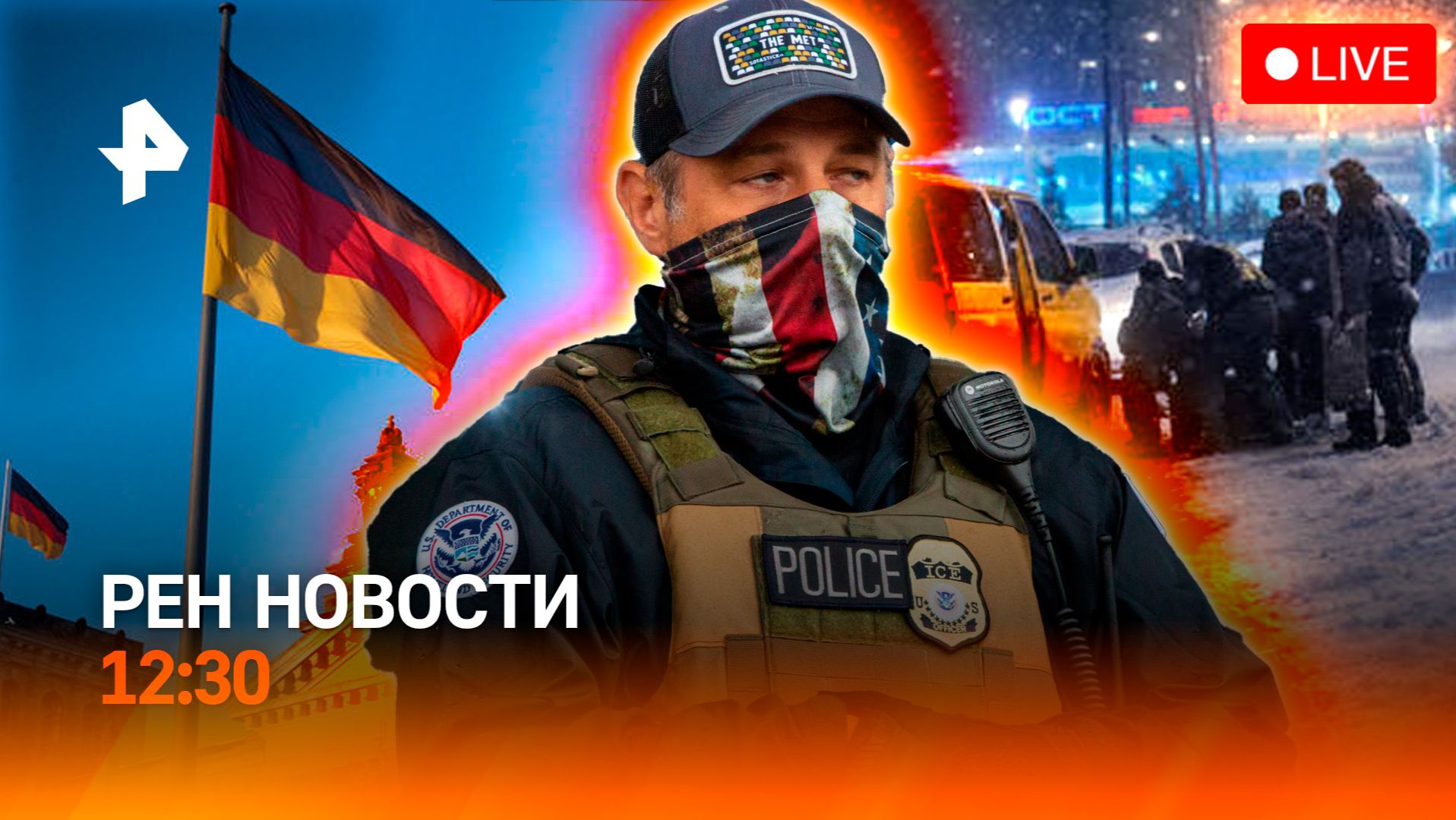 Скандал в ООН / США отправили самолеты в Иран / Смартфоны подорожают / РЕН Новости 30.01, 12:30 смотреть онлайн