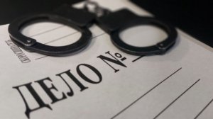 Суд начнет слушать дело о хищении 1,4 млрд рублей на Дальнем Востоке