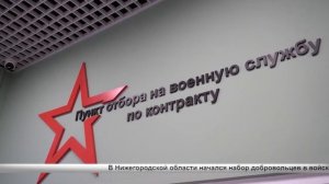 Новости дня - 22.01.26