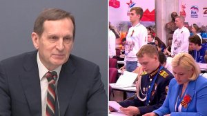 Стало известно, когда пройдет патриотическая акция "Диктант Победы".