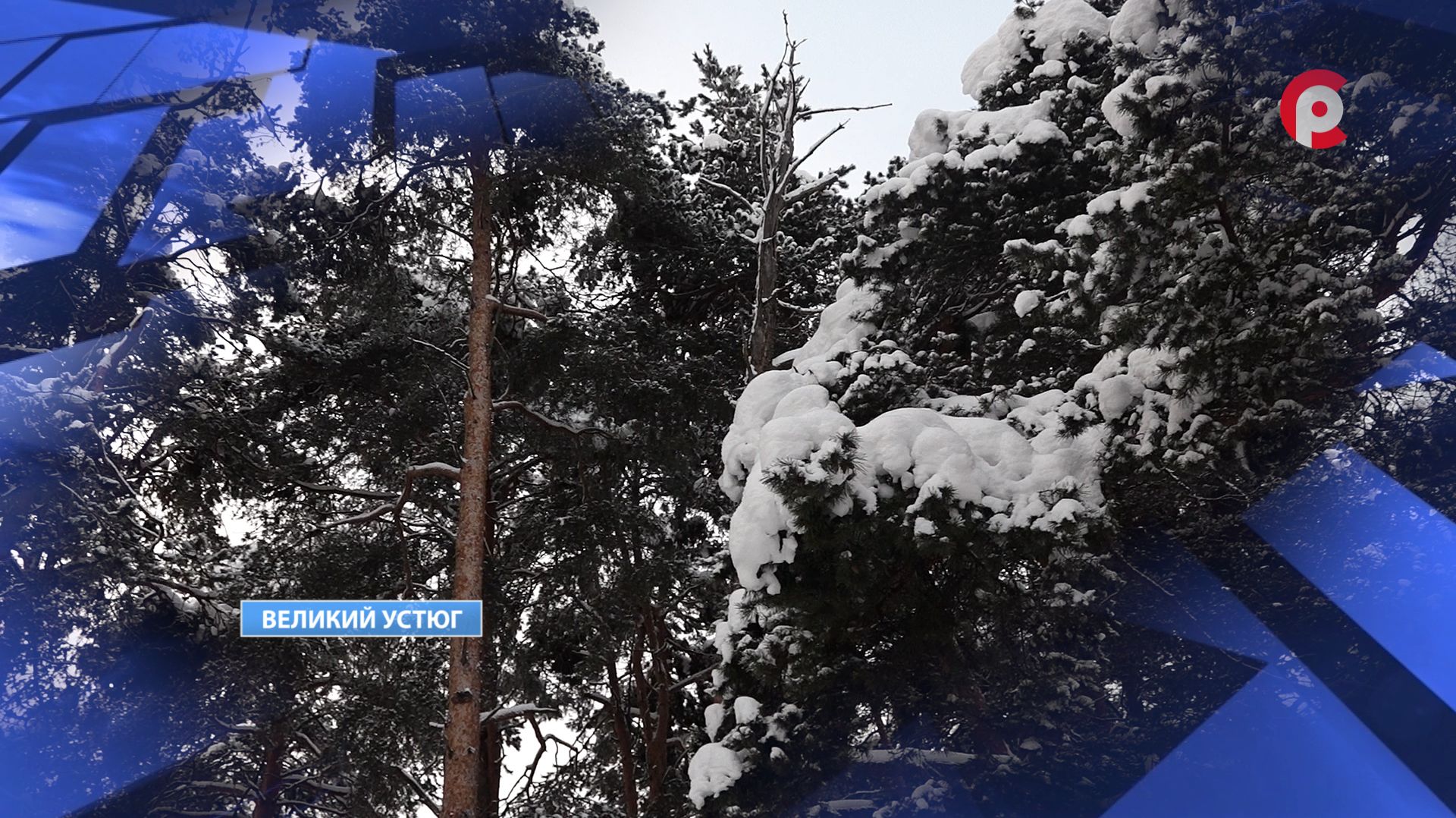 Морозы и метели смотреть онлайн