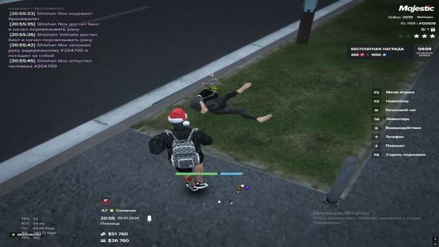 мой статик 120928 статик нарушителя 204700 время 20:55 даат 30.01.2026 смотреть онлайн