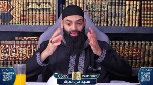 IShowSpeed в Алжире! | Шейх Мухаммад ибн Шамс ад-Дин