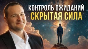 Как получить свое и не сгореть по пути