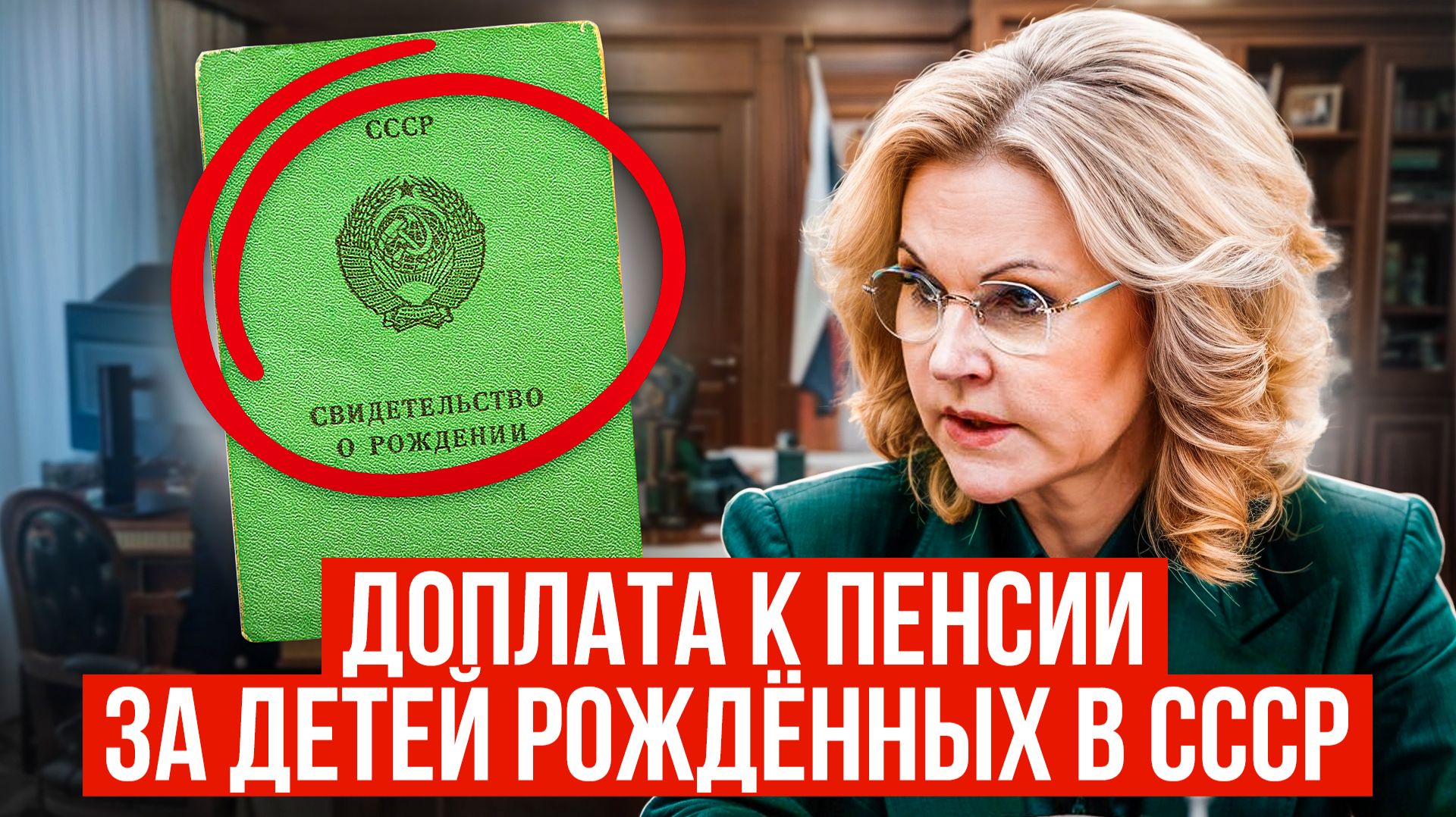 НОВЫЙ ЗАКОН ВСТУПИЛ В СИЛУ📌 ЧТО ВАЖНО ЗНАТЬ. смотреть онлайн