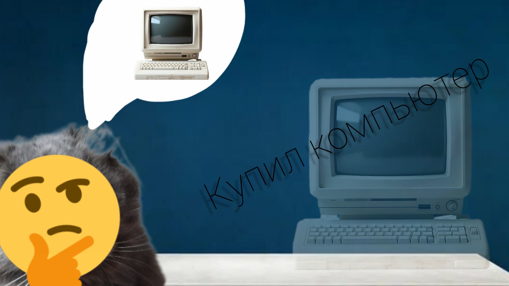 Серый купил компьютер! смотреть онлайн