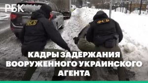В Петербурге задержали вооруженного украинского агента