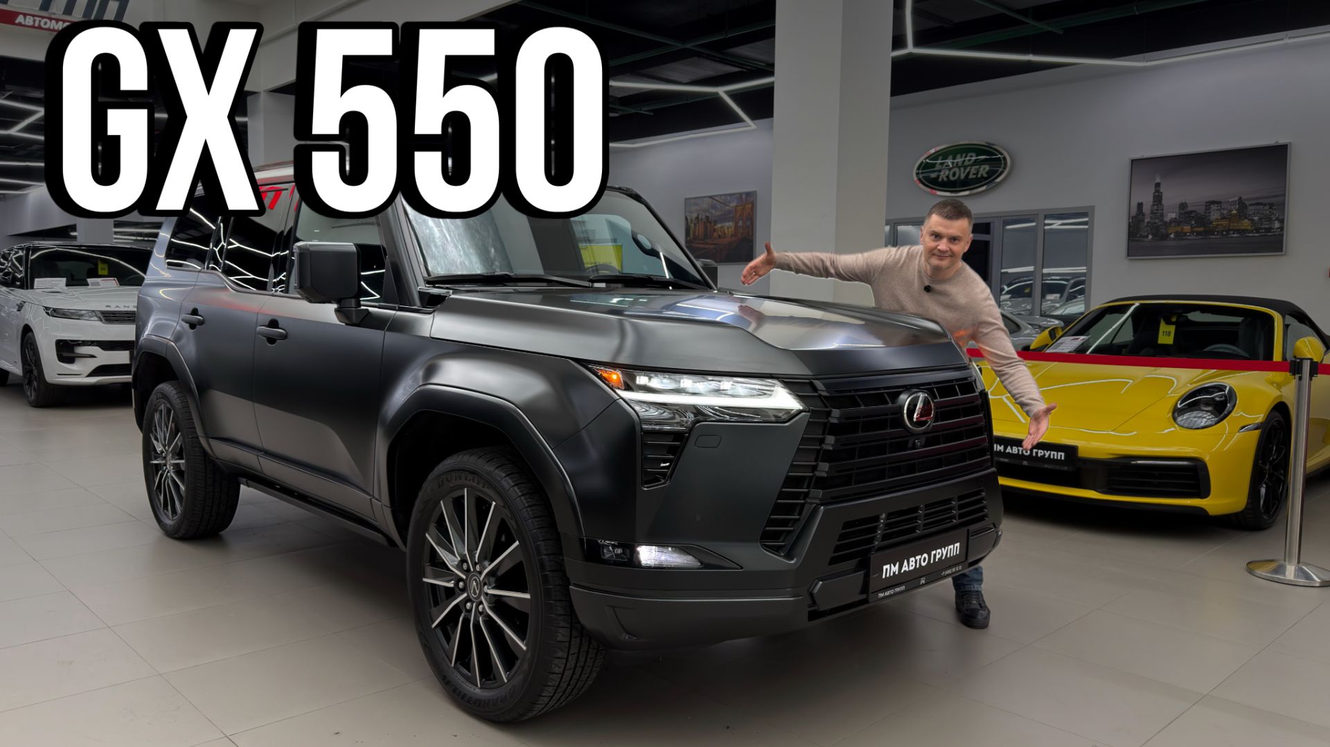 Lexus GX 550 смотреть онлайн