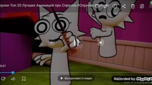 хотели это увидеть: спрунки моменты