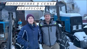 +1 мощный трактор! Купили новый Кун! Отгружаем корма- приобретаем технику на ферму!