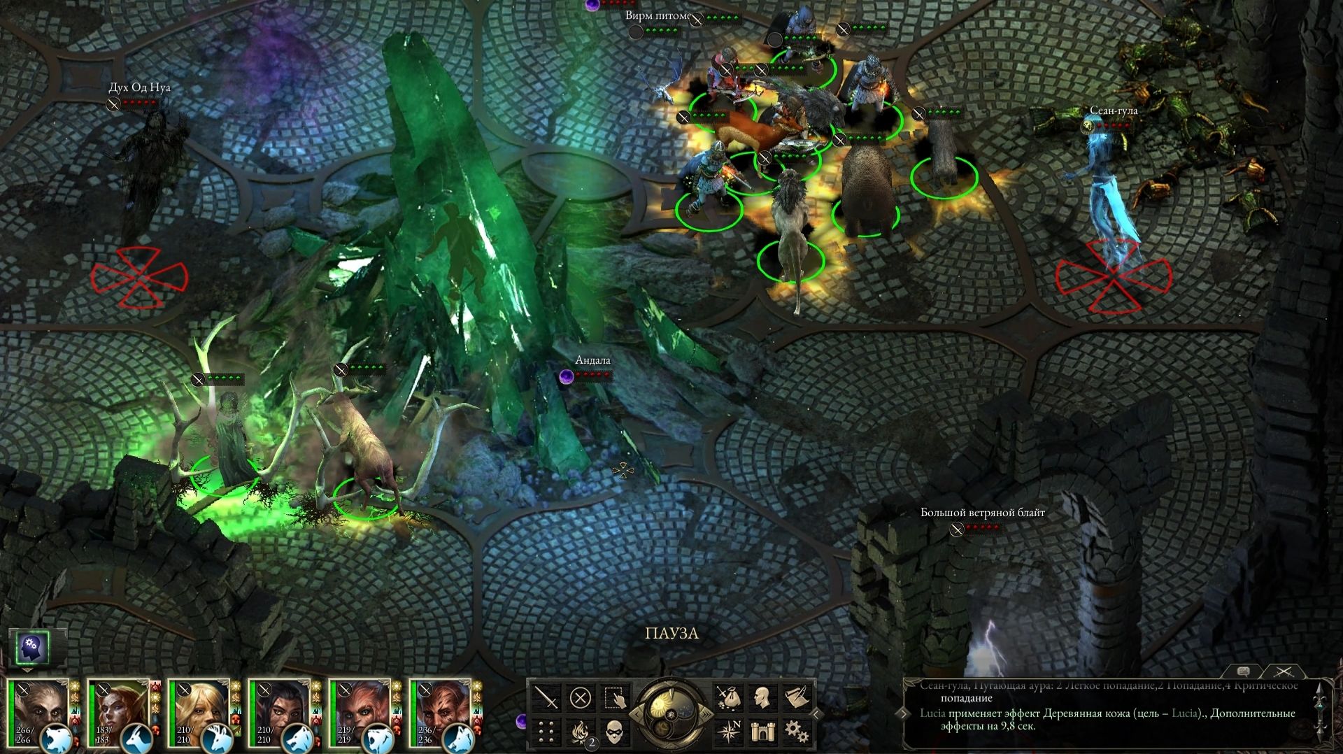 Pillars of Eternity за зверинец 6 серия (hard) смотреть онлайн