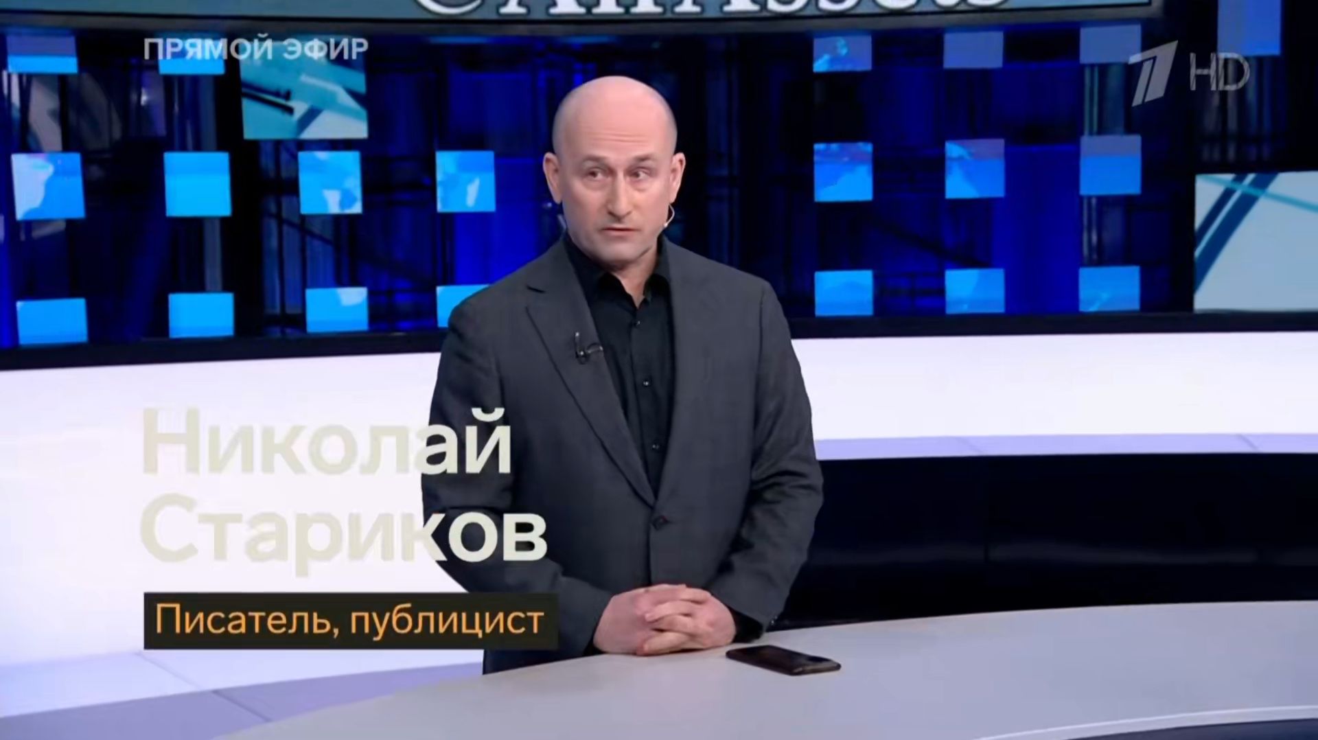 В какую игру США играют с Ираном смотреть онлайн