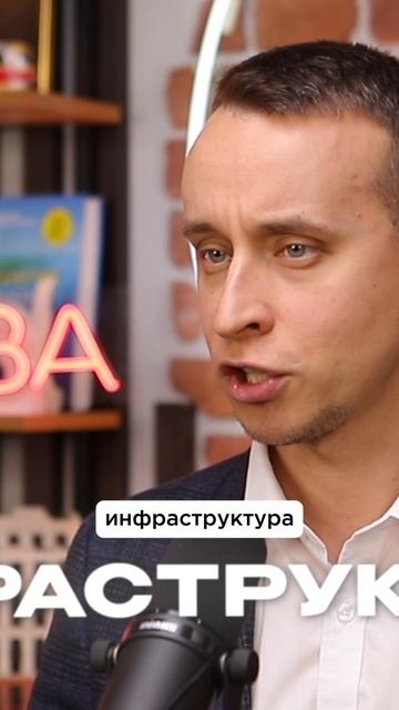 Как оценивать нормальность района в Москве? смотреть онлайн