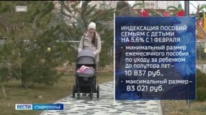 Нововведения февраля коснутся миллионов россиян