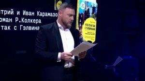 Что-то не так с Гэлвинами. Идеальная семья, разрушенная безумием