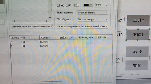 Робот мойка автомобилей Leisuwash SG ремонт ПЛК панель оператора доработка кнопок смотреть онлайн