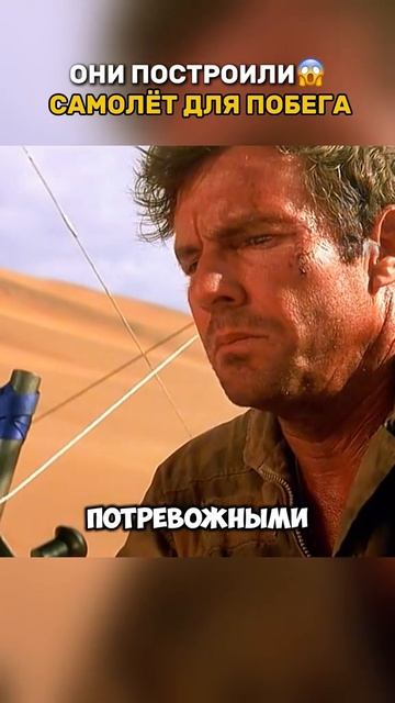 Краткий пересказ фильма смотреть онлайн