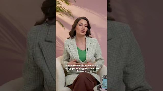 Минеральная композиция для воды «Коралловый кальций» — новинка 2 каталога! смотреть онлайн