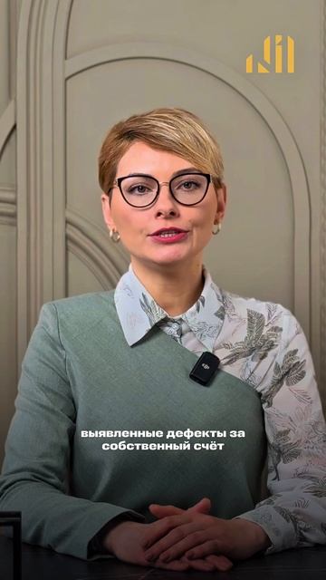 С 2026 года застройщики снова несут полную ответственность перед дольщиками смотреть онлайн