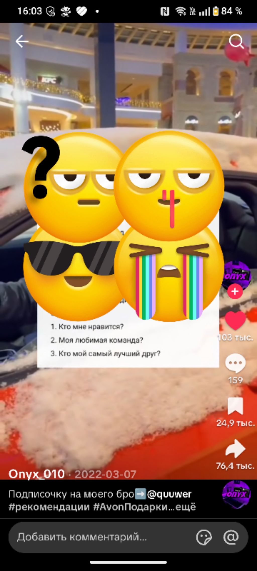 zez смотреть онлайн