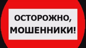 Цифровые мошенники украли у россиян 170 миллиардов рублей. "ГОРИЗОНТ СОБЫТИЙ" от 30.01.2026