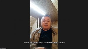 Вячеслав Нойфельд. О сроках естественного выздоровления