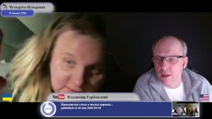 "Крымчане голосовали за Россию под дулами автоматов вежливых людей" (с) собеседница...