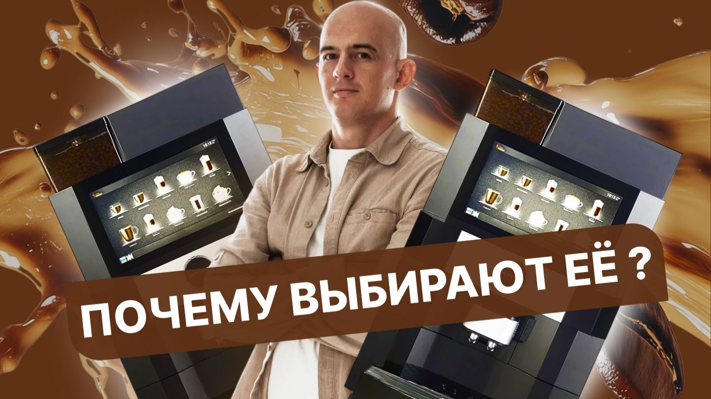 Обзор кофемашины Jetinno JL22 смотреть онлайн