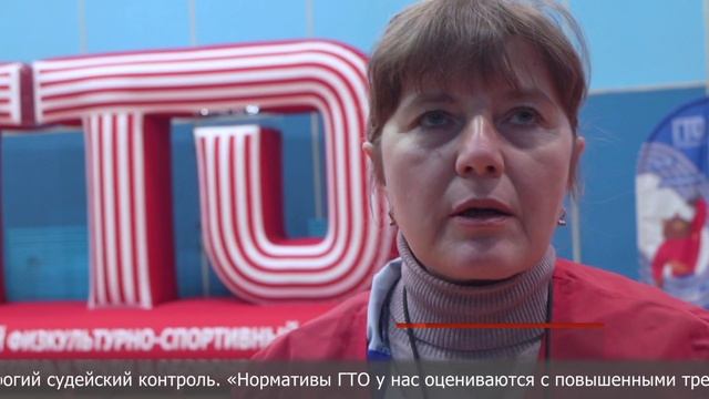 Зимний фестиваль ГТО смотреть онлайн