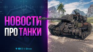 ХАЛЯВА В АНГАРЕ и О ВЫГОДЕ НОВОГО МАРАФОНА  | НОВОСТИ ПРОТАНКИ