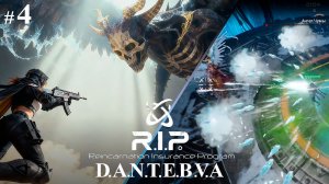 Северные льды, Уровни риска 3-4, Прохождение R.I.P.: Reincarnation Insurance Program