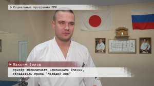 Время местное. Эфир: 30-01-2026 - Социальные программы ММК