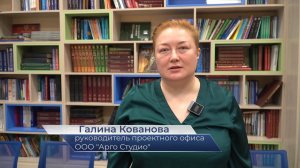 Галина Кованова – о подписании соглашения ЯрГУ с ООО «Арго Студио»