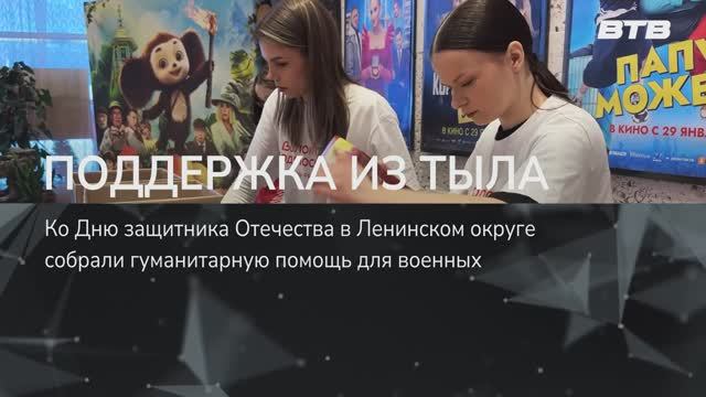 ПОДДЕРЖКА ИЗ ТЫЛА смотреть онлайн