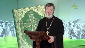 Евангелие 3 февраля 2026