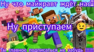 🔴 «Деревня мечты: строим будущее блок за блоком!» ⛏️🔧⚒️🛠️🚧