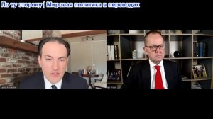 Иэн Прауд - Лаши Касрадзе: Британские СМИ страдают стокгольмским синдромом в репортажах о Грузии