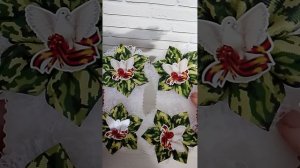 Обзор георгиевских брошей и бантиков