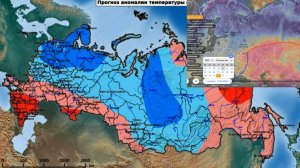 Предварительная модель аномалий температур в России в феврале 2026 года